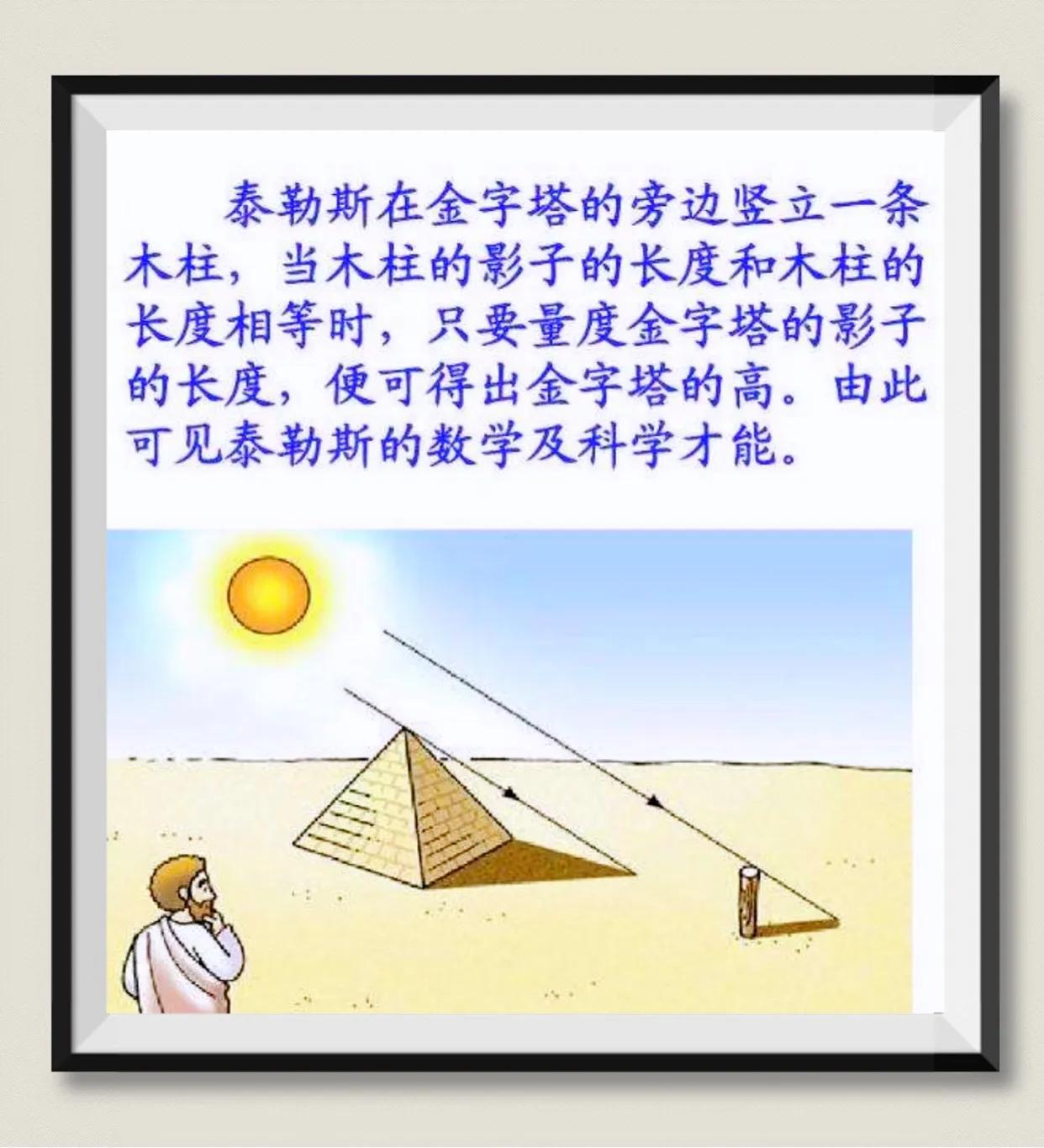 活着就要学点哲学,西方哲学第32讲:世界水平领导力哲学研习社