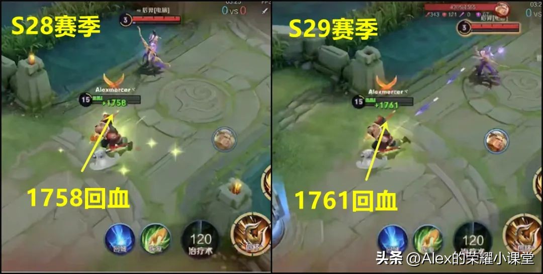 王者荣耀s29赛季机制,王者荣耀s29赛季匹配机制骚白