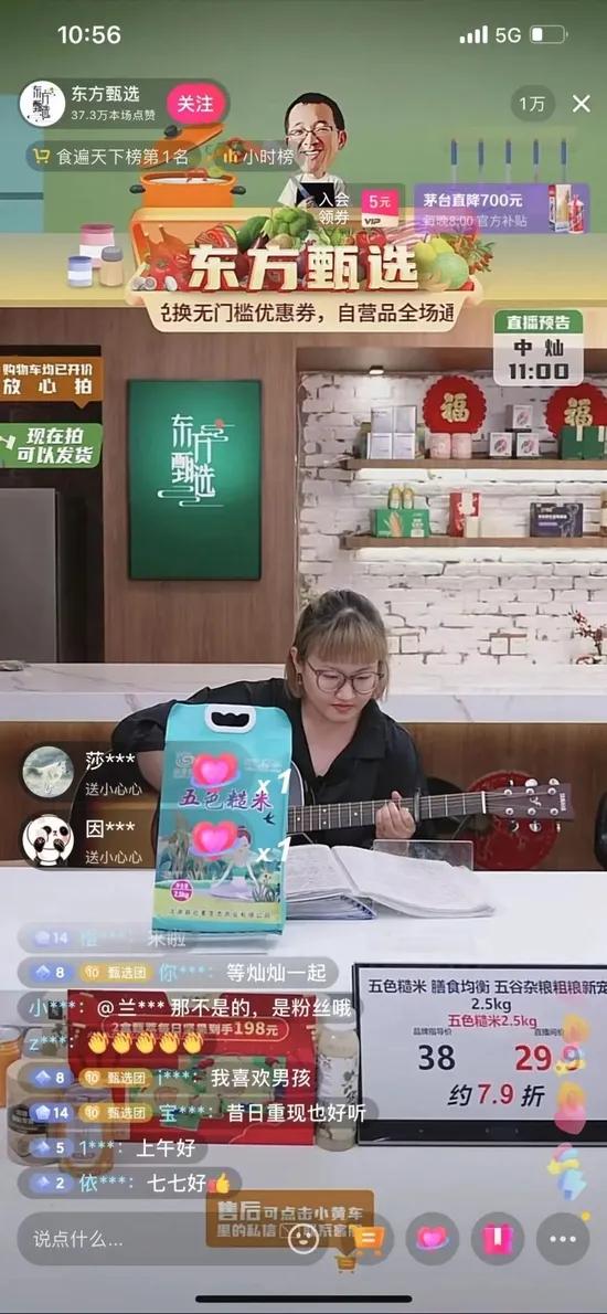 新东方俞敏洪股票套现了多少,俞敏洪股票减持套现多少钱