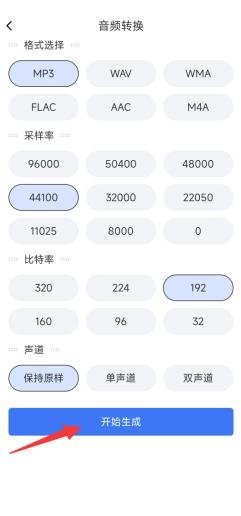 苹果手机如何录音频mp3格式,手机怎么录音mp3格式
