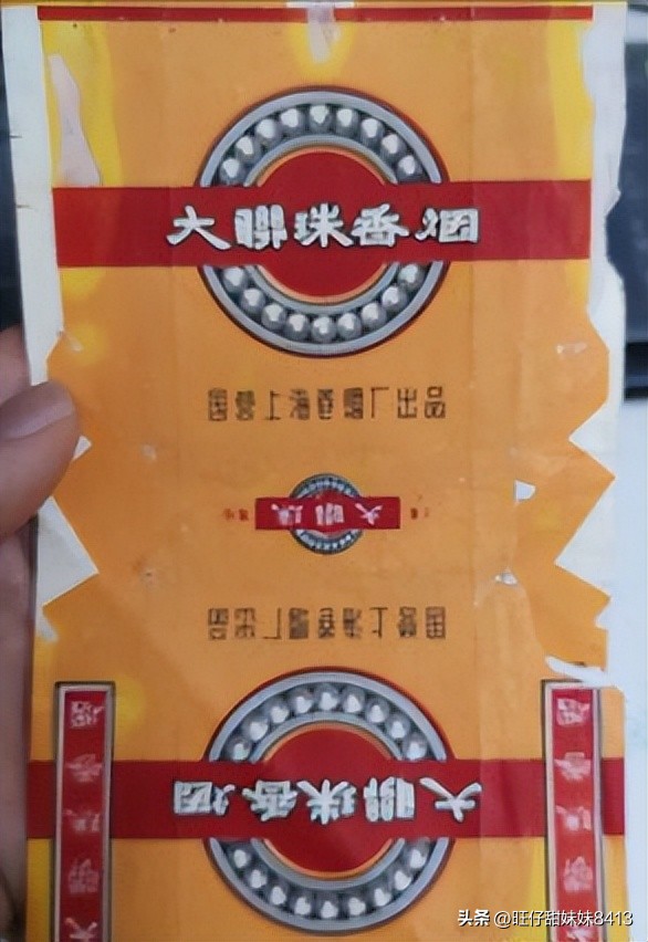 中国绝版老烟民图片,中国记忆中的绝版老香烟