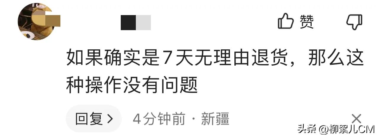 想“白嫖”的不只是山西某学院学生,还有社会各界爱贪便宜的人