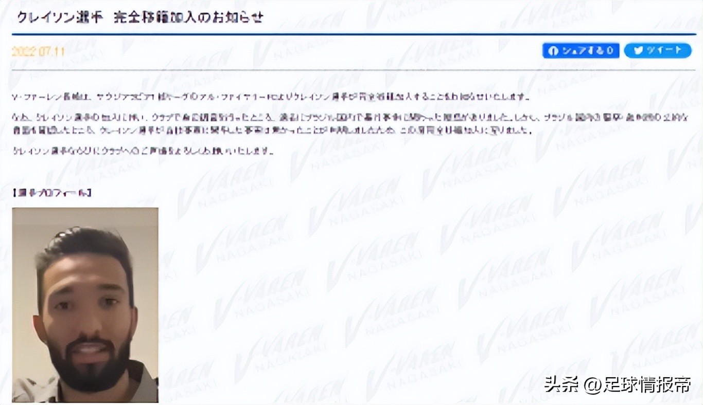 日职联川崎vs大阪樱花,日职联川崎前锋对浦和红钻