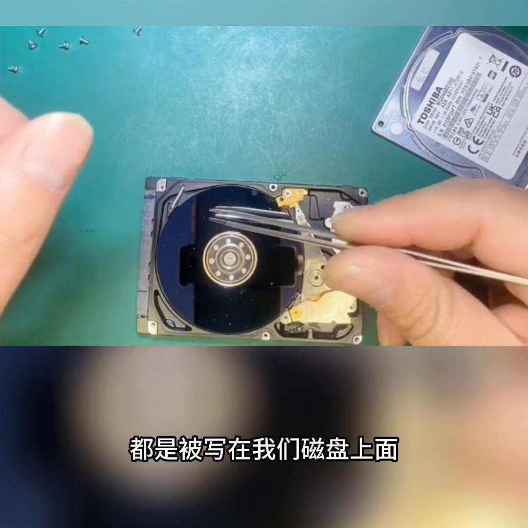 第642集东芝移动硬盘损坏，开盘内部结构演示，北京上...