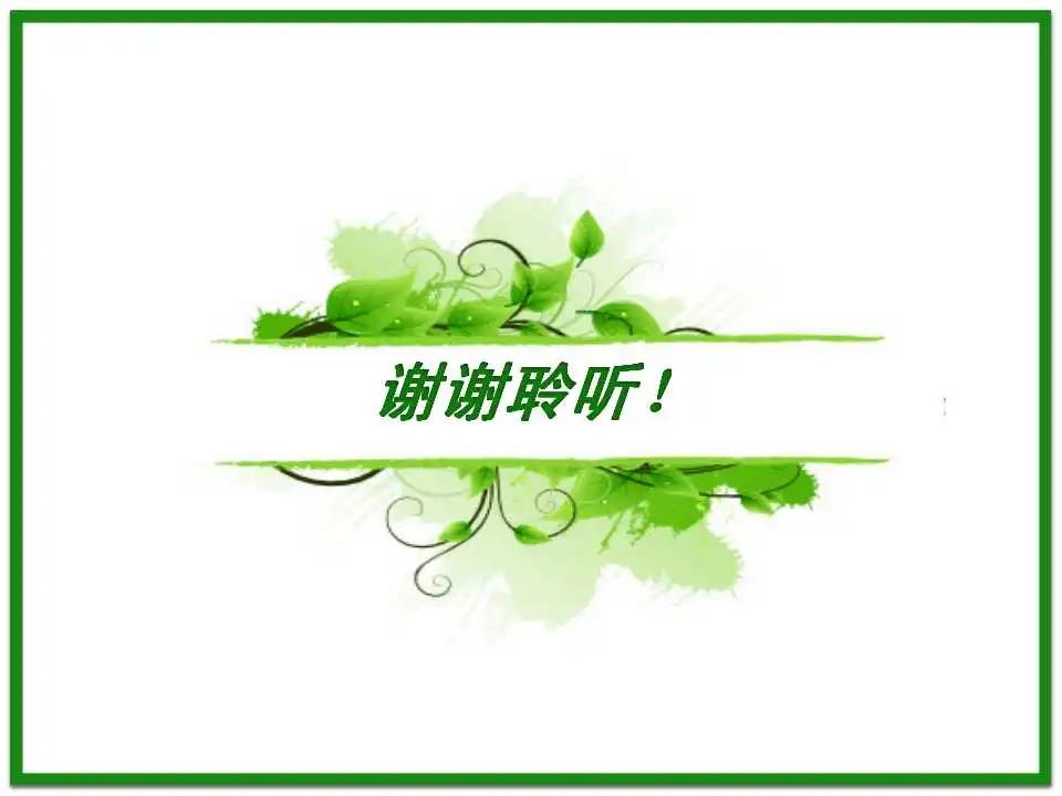 中医养生调理失眠课件,中医调理失眠视频讲座