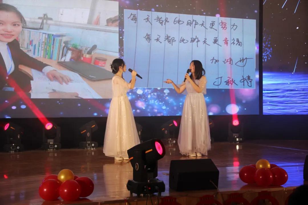 嘉祥县萌山高级中学元旦晚会,嘉祥萌山高中2021元旦晚会