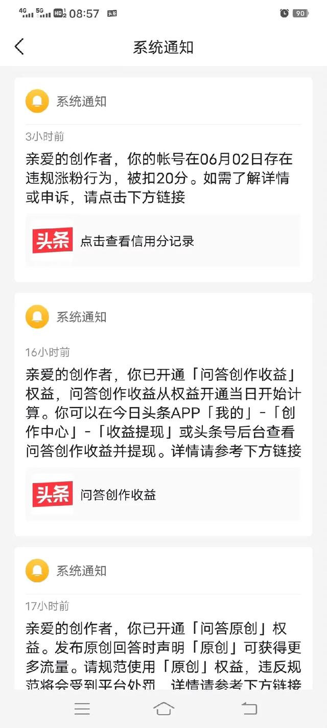 头条写作技巧和方法,头条写作技巧和规则有哪些呢