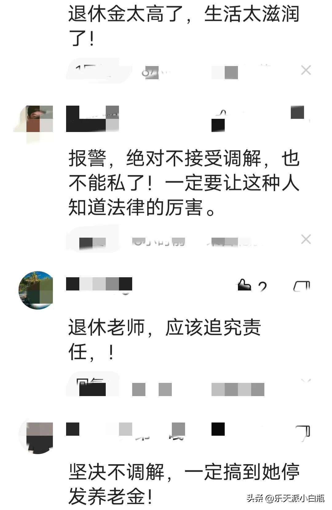 小男孩踢球撞到大妈被打后续,男童踢球碰到大妈被打