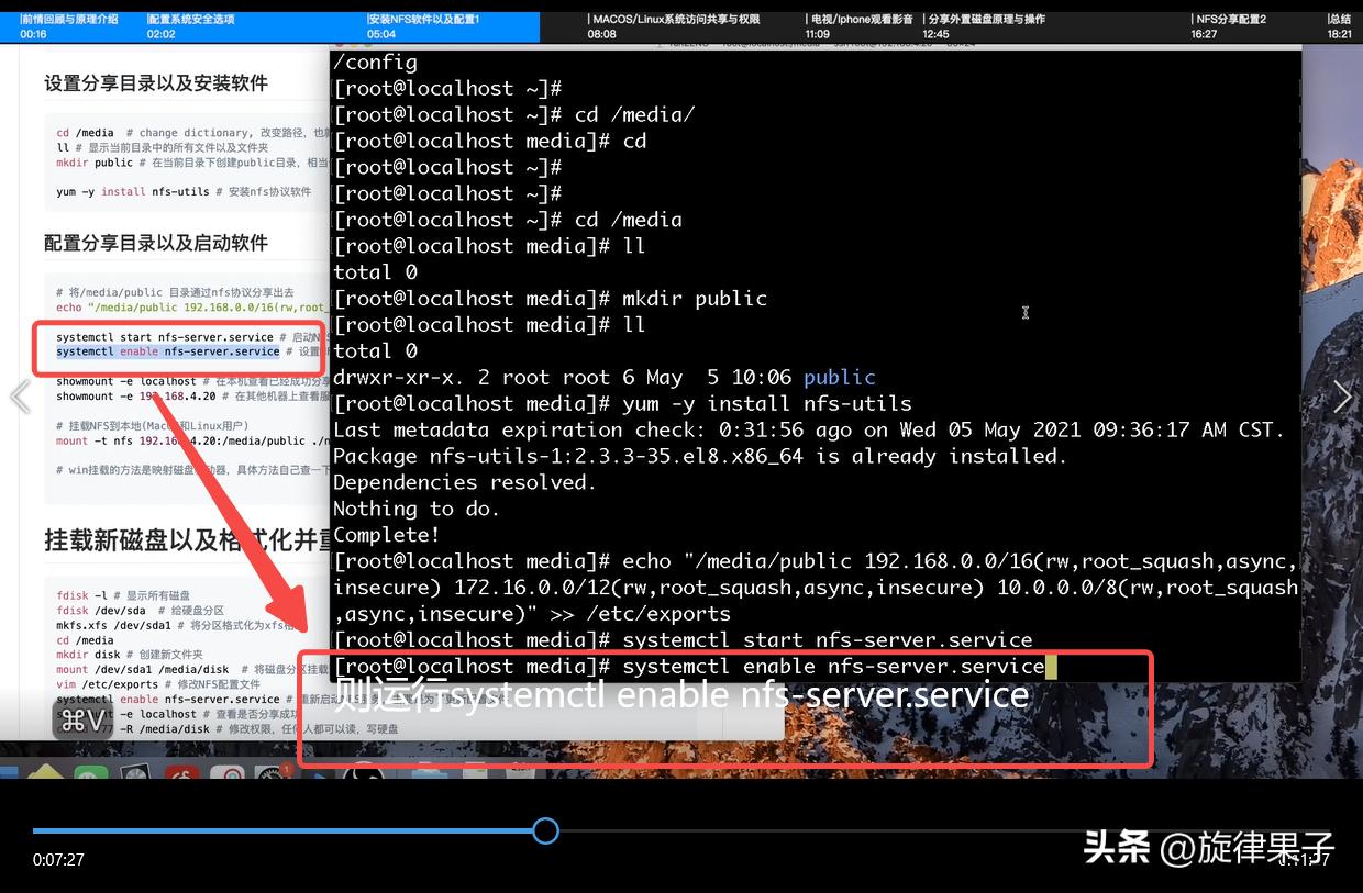 利用旧电脑打造家庭影音系统方案,搭建家庭影音中心