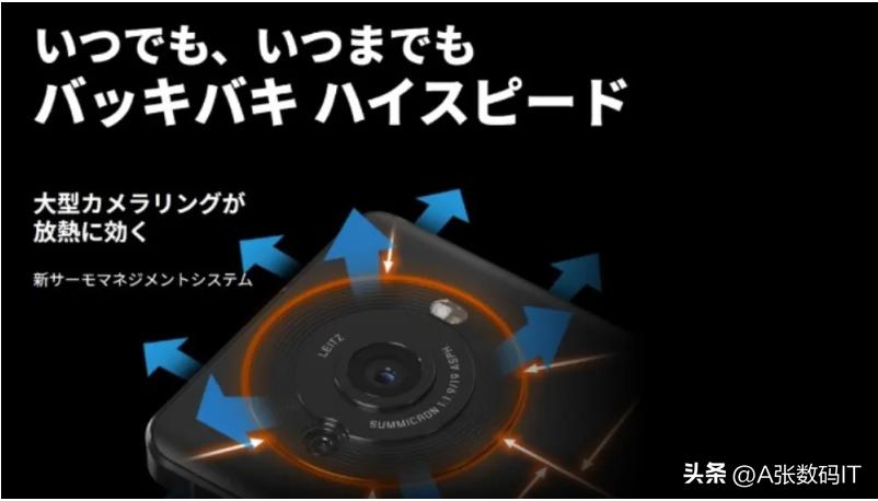 夏普徕卡手机,夏普aquosv系列