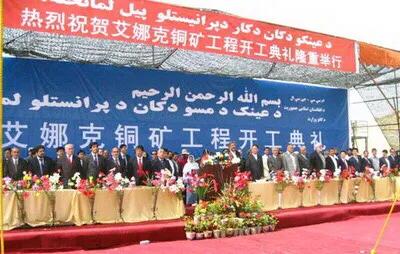 中企助阿富汗致富成功,开铜矿,搞农业,农民半年赚了上千万