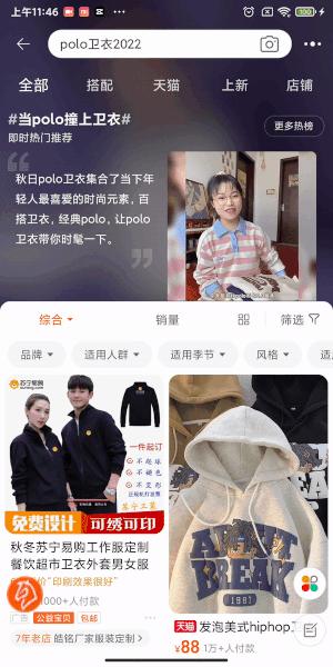 淘宝安卓端协议,淘宝app移动端框架分析