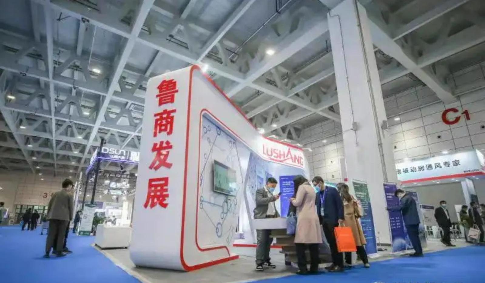 房地产转型大健康产业,2020鲁商发展房地产业务