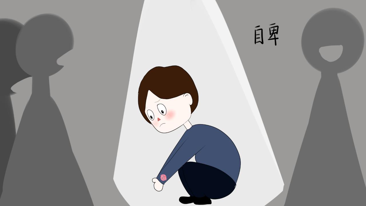 小学生自卑的解决方法,中学生如何克服自卑