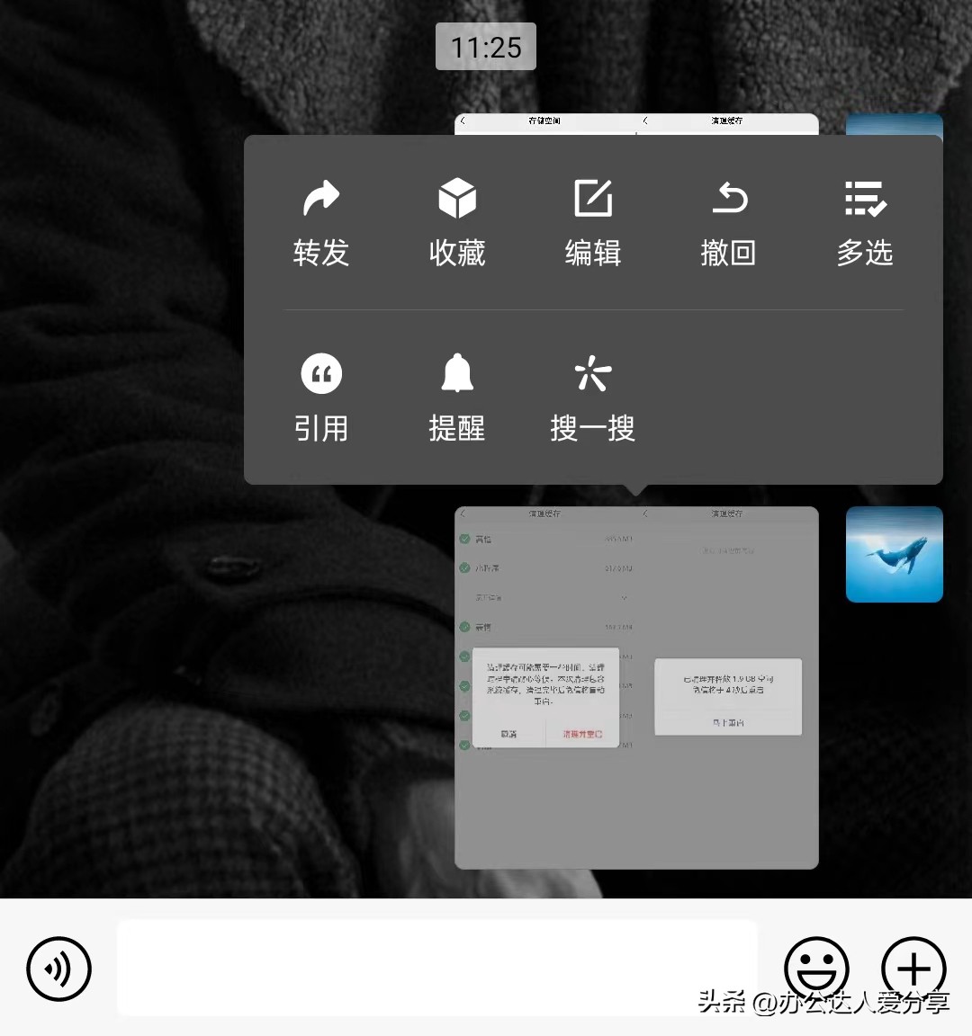 微信使用小技巧10大隐藏功能,ipad微信隐藏技巧