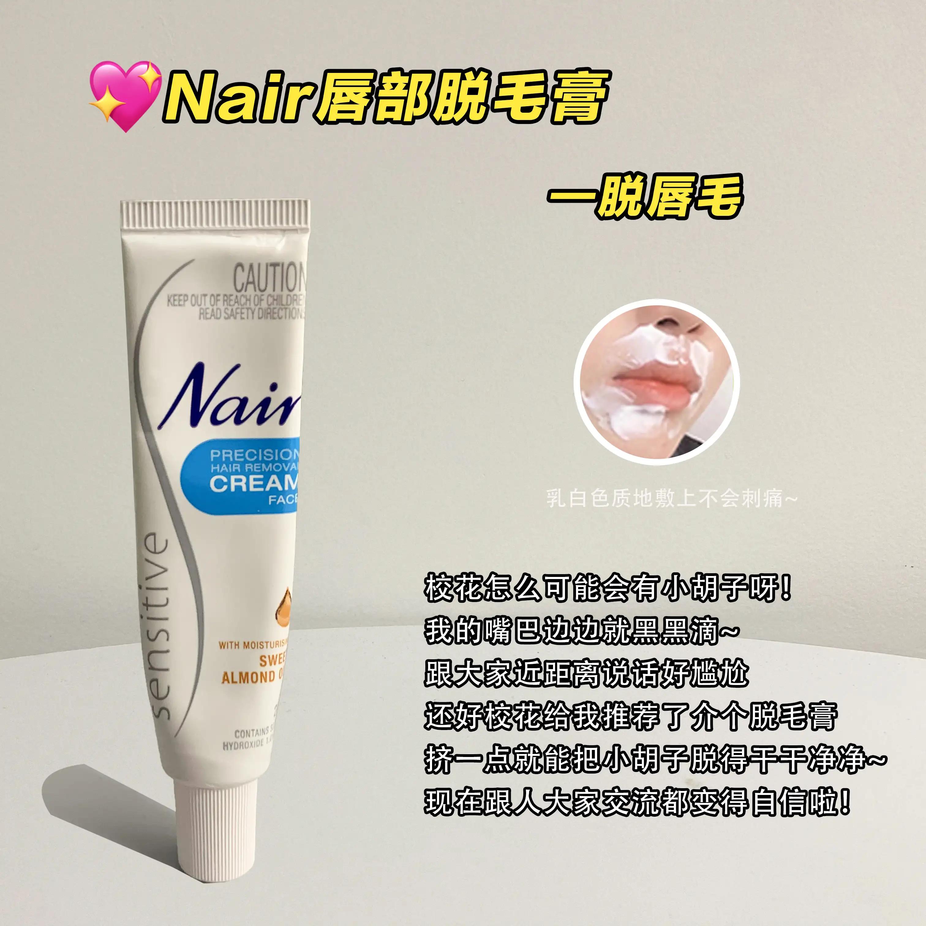 校花绝对不会告诉你的变美小妙招,校花都在用的变美小技巧学生党