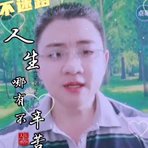 直播间如何快速创业,创业知识分享如何开直播变现