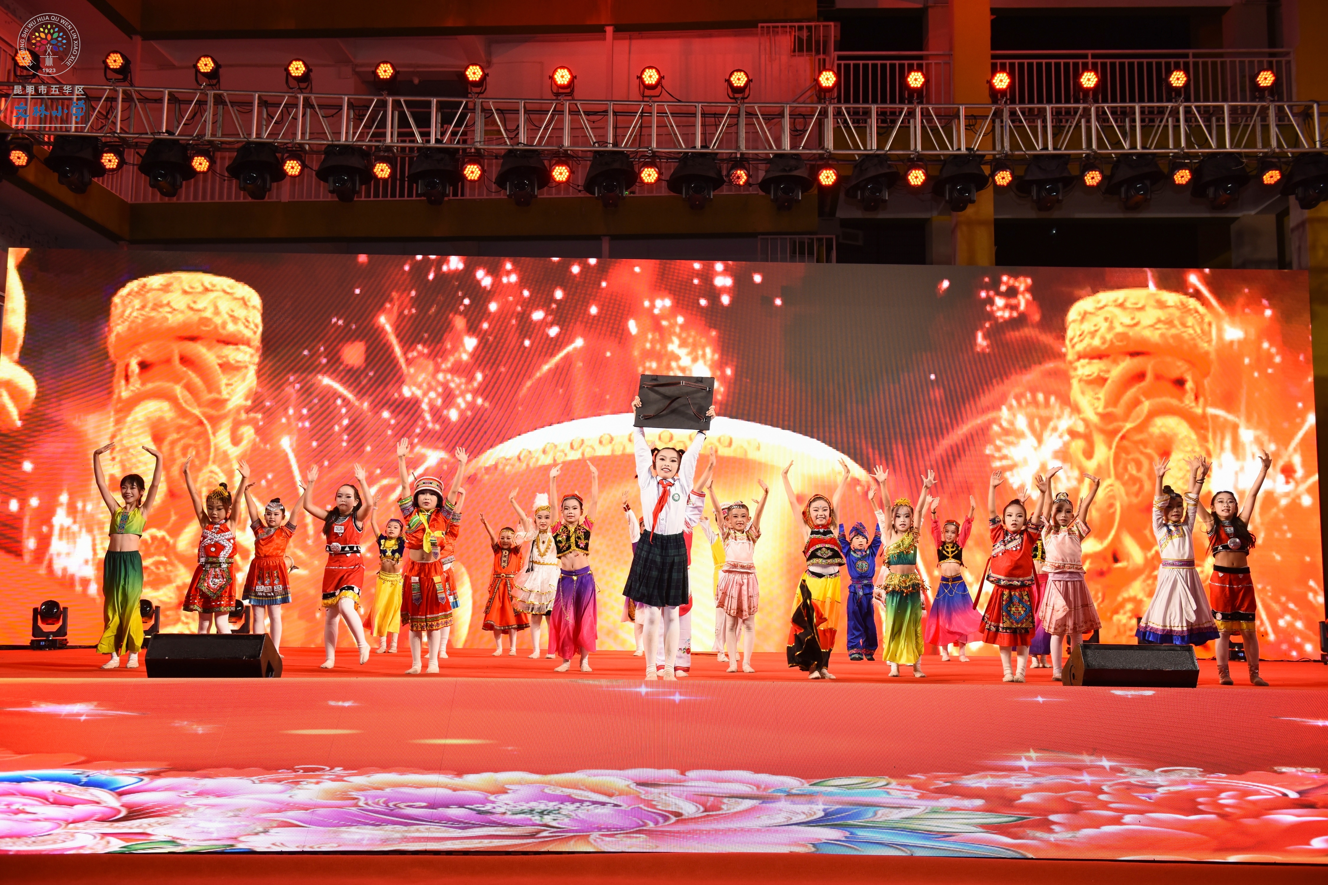 文林小学百年校庆,昆明五华文林小学百年校庆