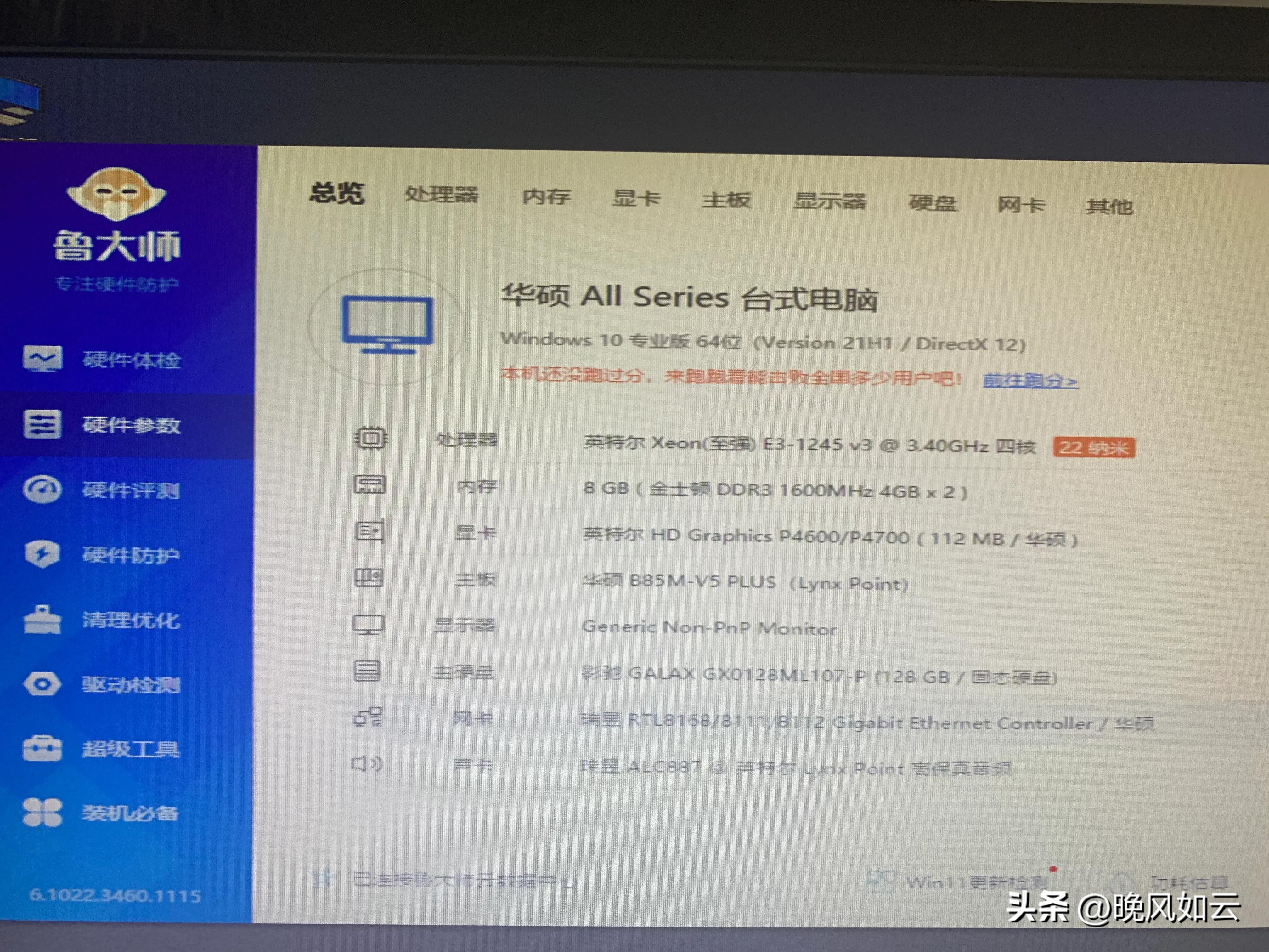 中等配置的电脑用什么cpu,电脑装机推荐什么cpu