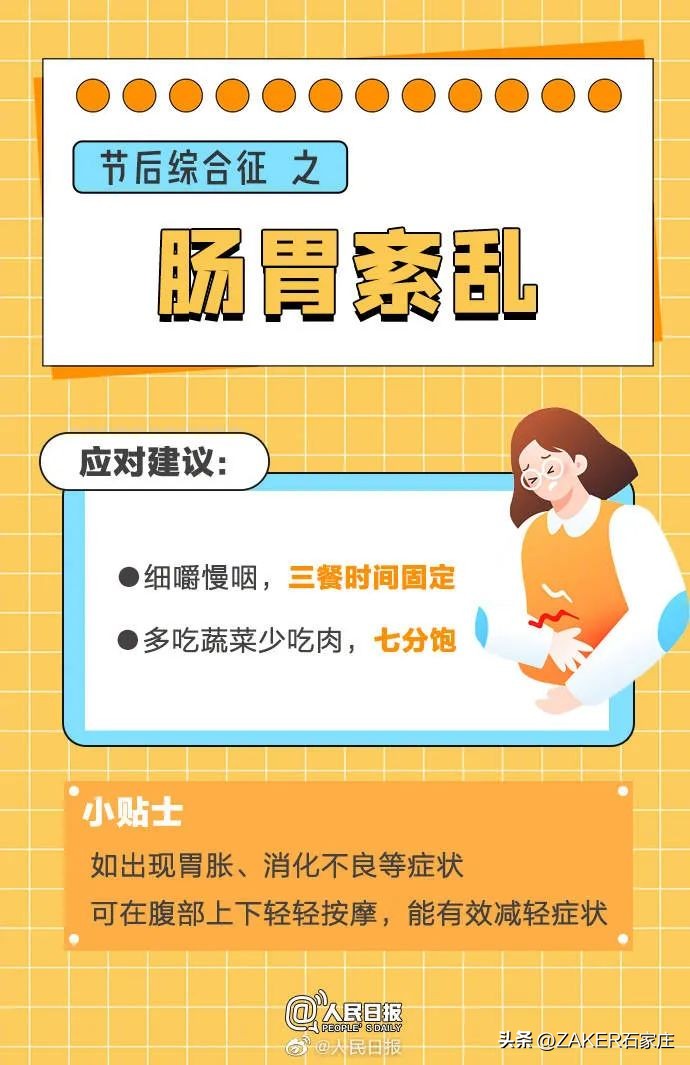 早新闻1.31|退役军人高考加分政策来了;河北省成人高考(延考)公告发布;石家庄8家入选省级旅游休闲街区