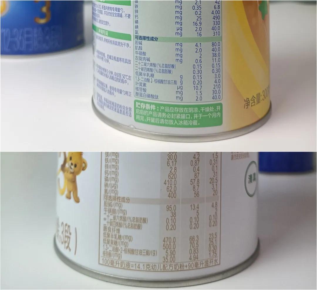 奶粉测评哪个系列最好,奶粉最好的三款奶粉排行榜