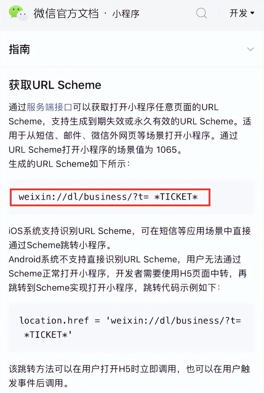 微信现在还需要粤康码,微信粤康码url地址