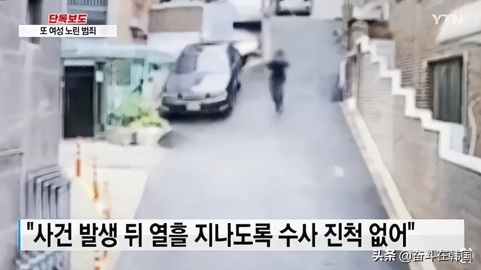 韩国尾随案,尾随者跟踪女孩真实事件韩国