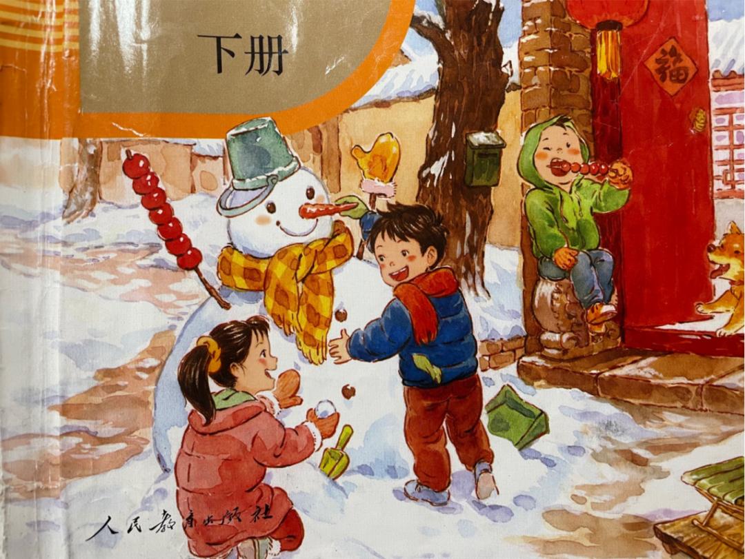 艾小羊：小学教材的“辣眼插画”，只骂画师还远远不够