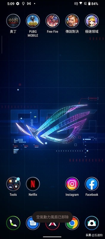 rogphone6,华硕rogphone