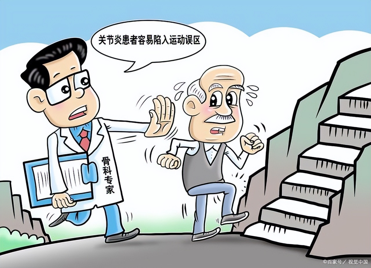 鑶濆叧鑺傞鍏宠妭鐐庣殑搴峰璇勫畾,鑶濆叧鑺傞鍏宠妭鐐庣殑搴峰