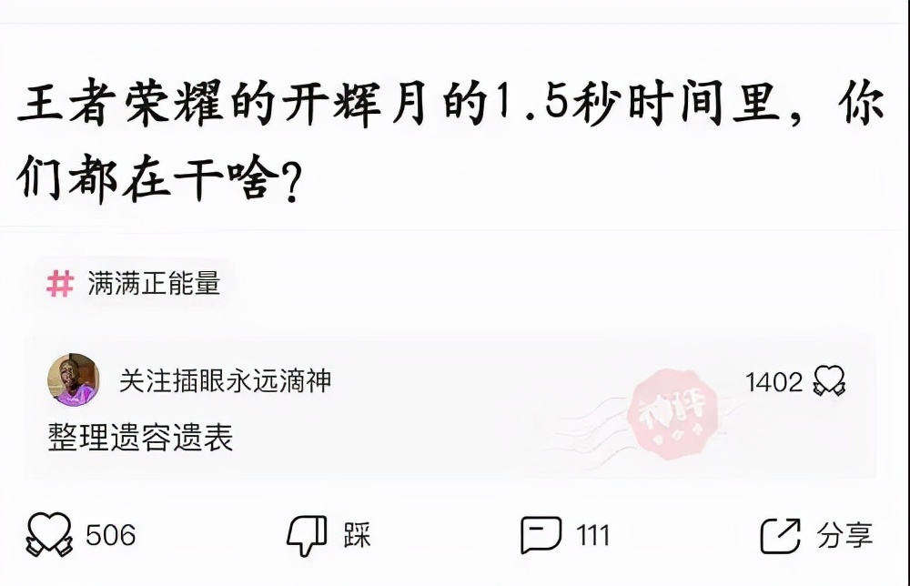 买了一个蚊帐先让室友试试,新买的蚊帐让室友先试试