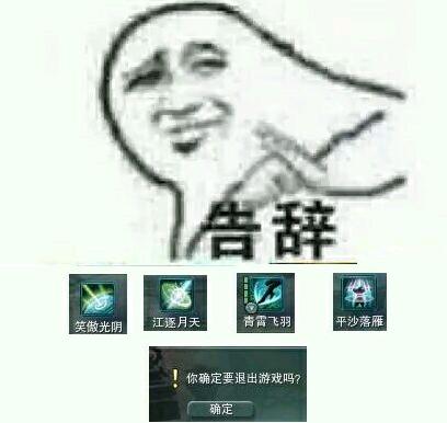 剑网3吃阵是什么,剑网3新外观预测