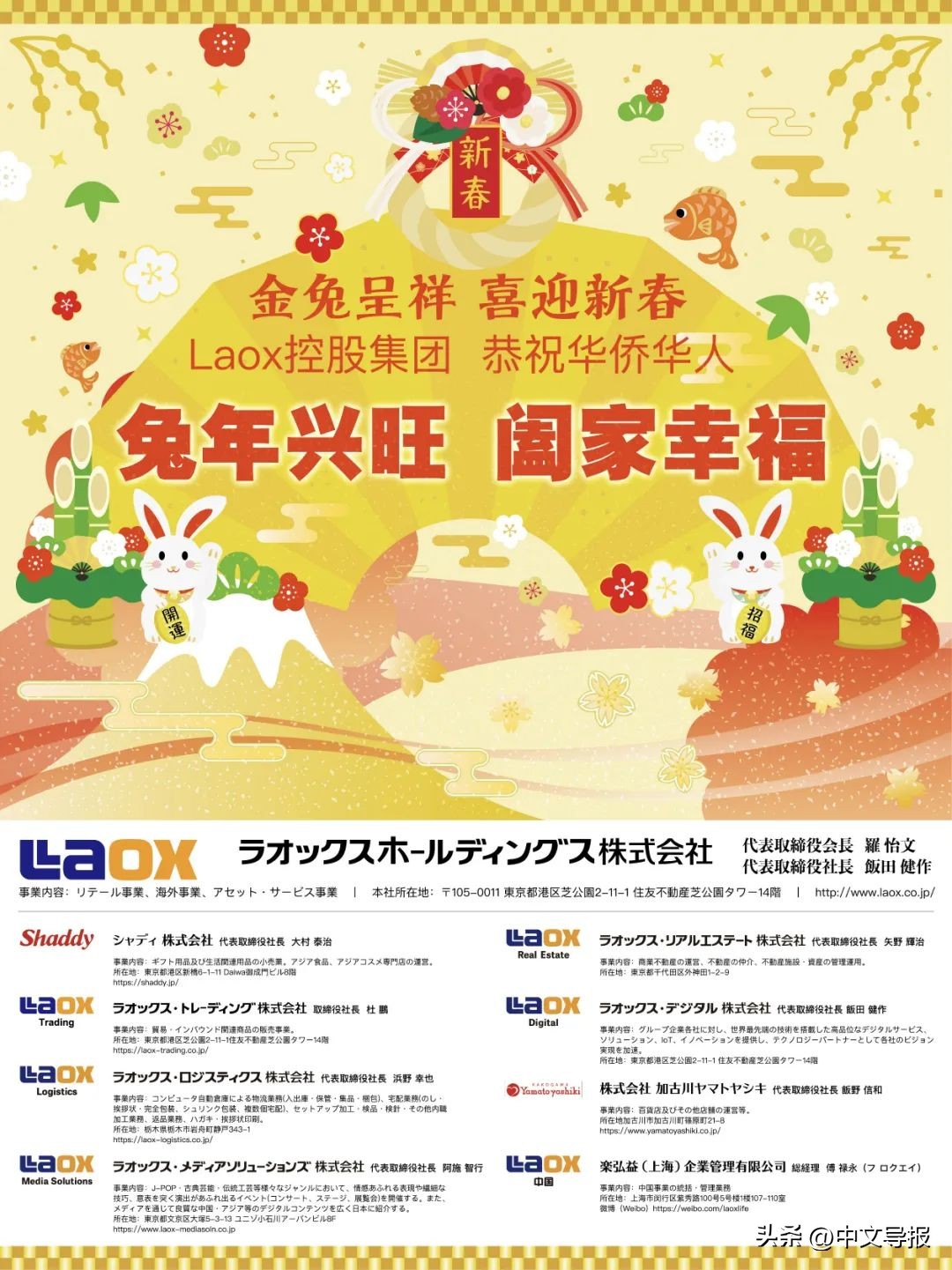 羽田国际机场运营,羽田机场公共设施