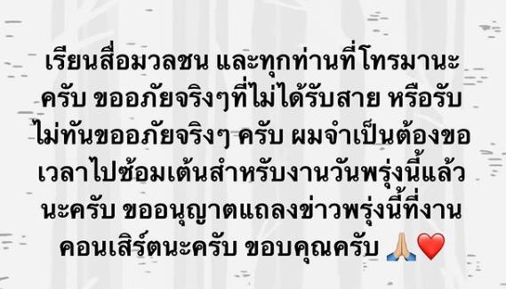 泰星bigm天鹅羽翼,泰星bigm获奖