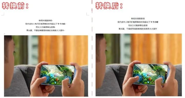 word转pdf怎么转原来这么简单,word转pdf怎样转换
