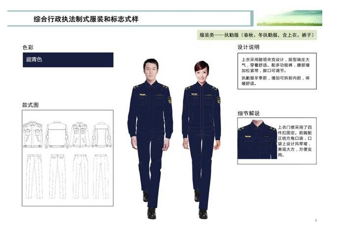 公务员增新福利,公务员职位福利