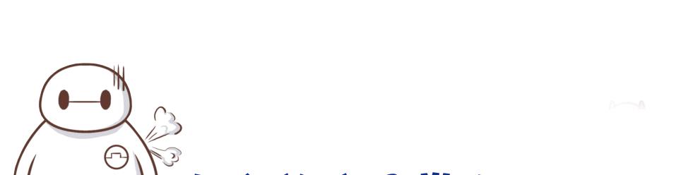 这一季“花少团”玩得越开心，网友就越心疼当年23岁的爽子