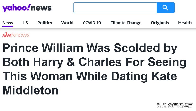 伊莎贝拉威廉,查尔斯和凯特的婚姻