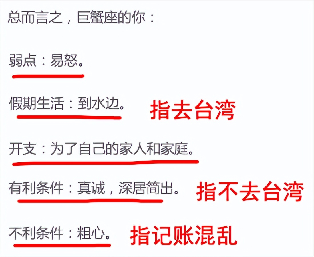 汪小菲缴2个月电费多少,汪小菲交电费交了多少