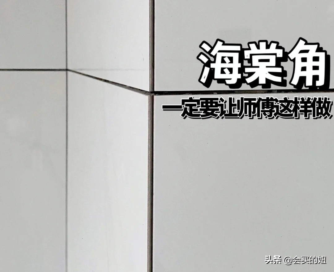 瓷砖铺贴的十大忌讳,瓷砖铺贴总结9点攻略