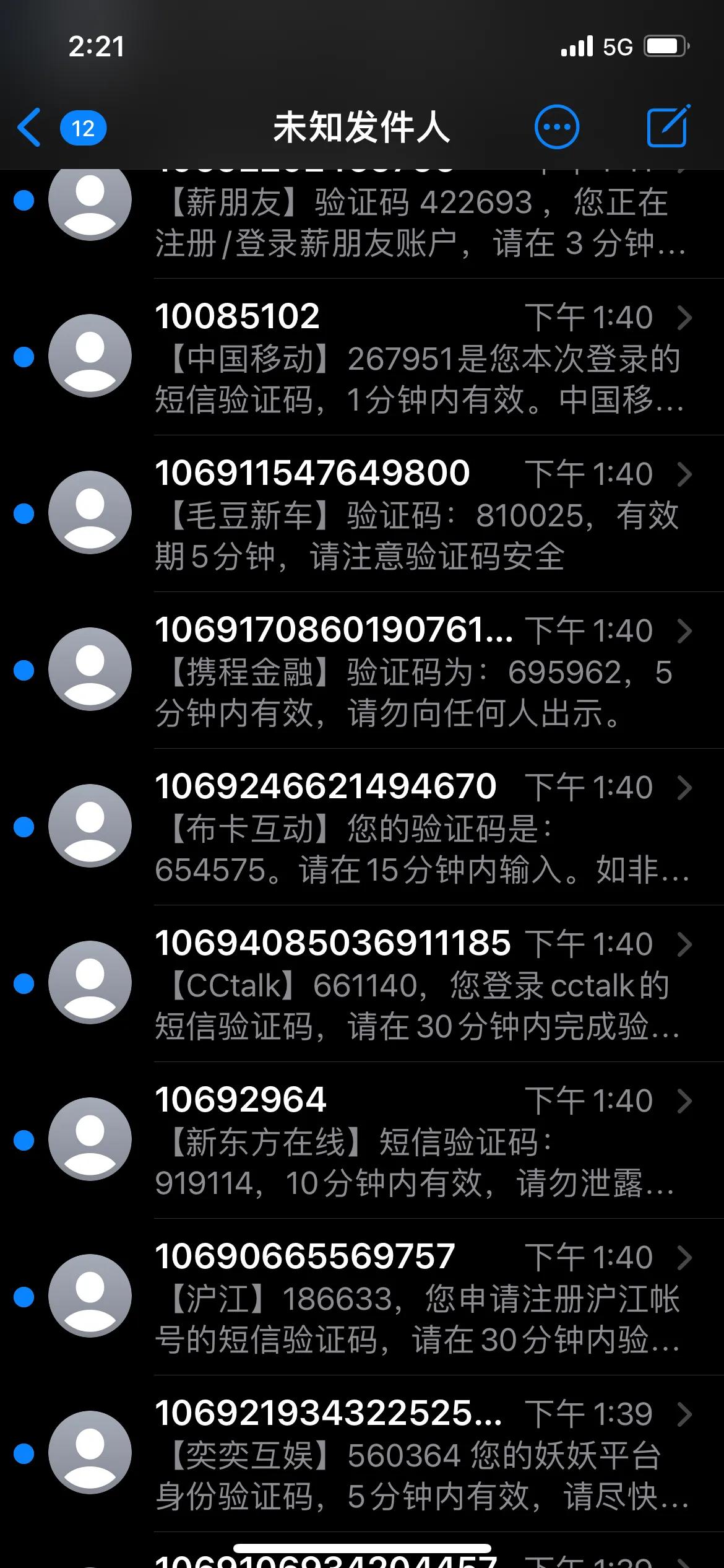 购物信息被泄露,京东的购物信息泄露怎么办