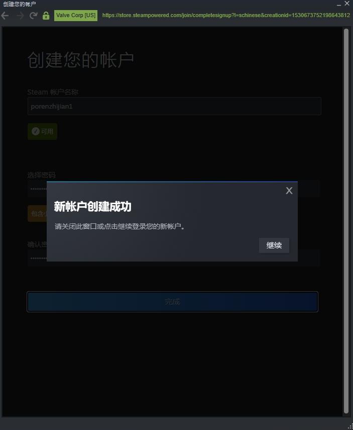 鐩楃増瀛樻。鍔犲叆steam,姝ｇ増steam鍏ュ簱