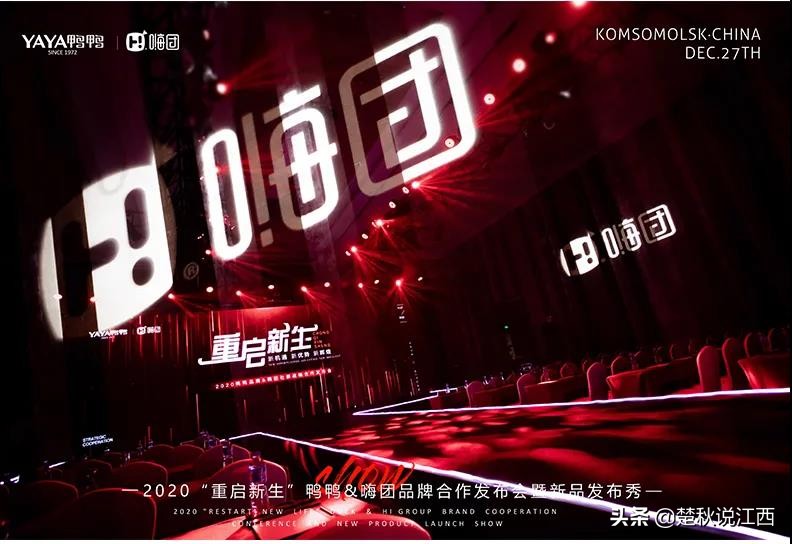 50年国货品牌,20年前中国的羽绒服品牌有哪些