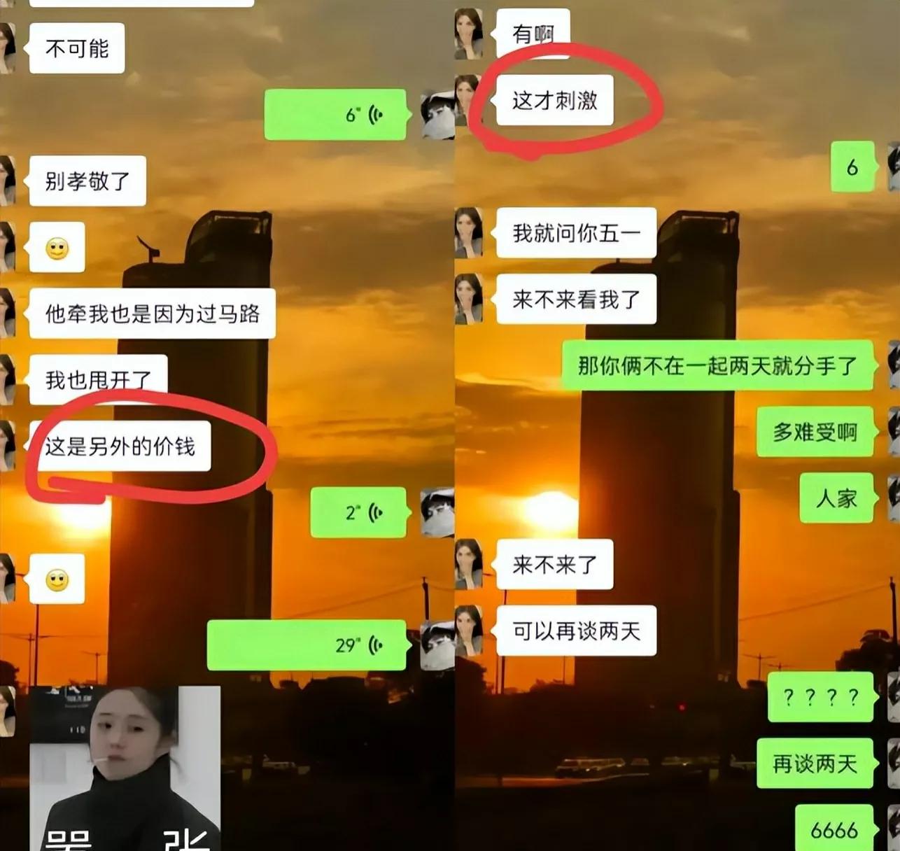 淮阴工学院事件女生,江苏淮阴工学院女学生劈腿同学