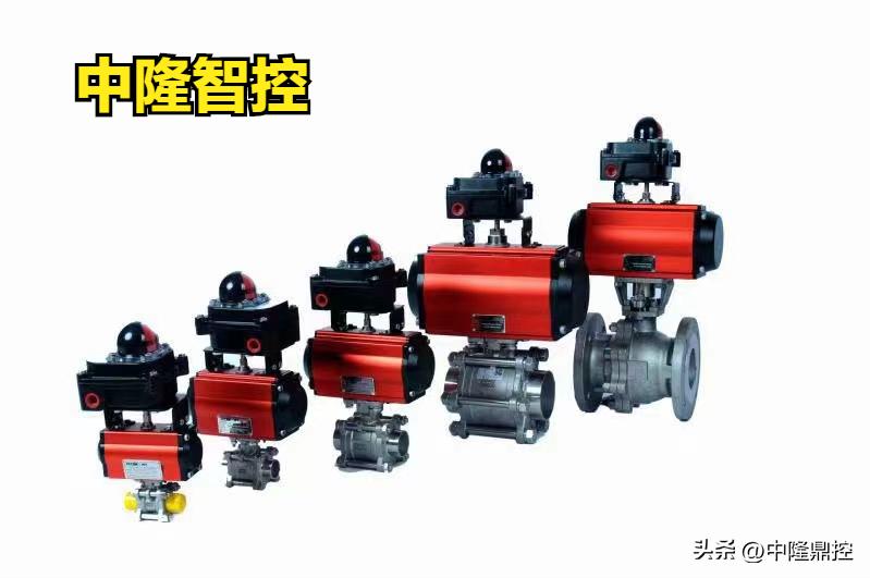 中隆智控阀门有限公司,中隆智控