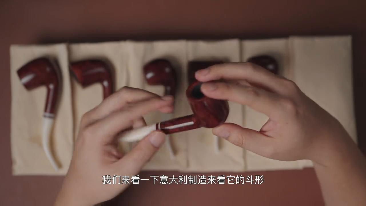 烟斗沙芬,沙芬烟斗