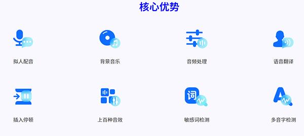 免费文字转语音配音app,不收费的图片文字转语音配音软件