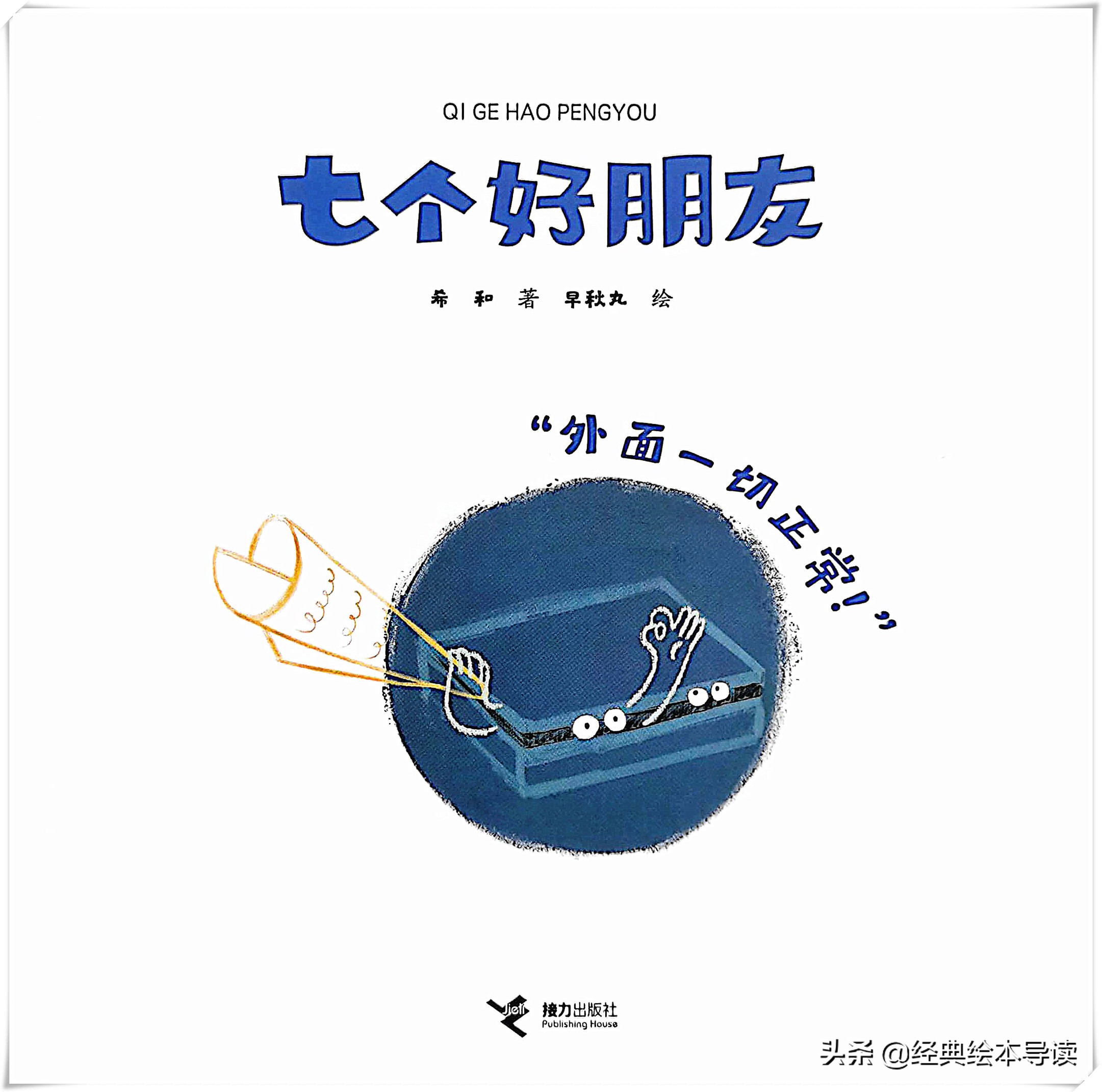 七巧板经典图形,七巧板有趣知识