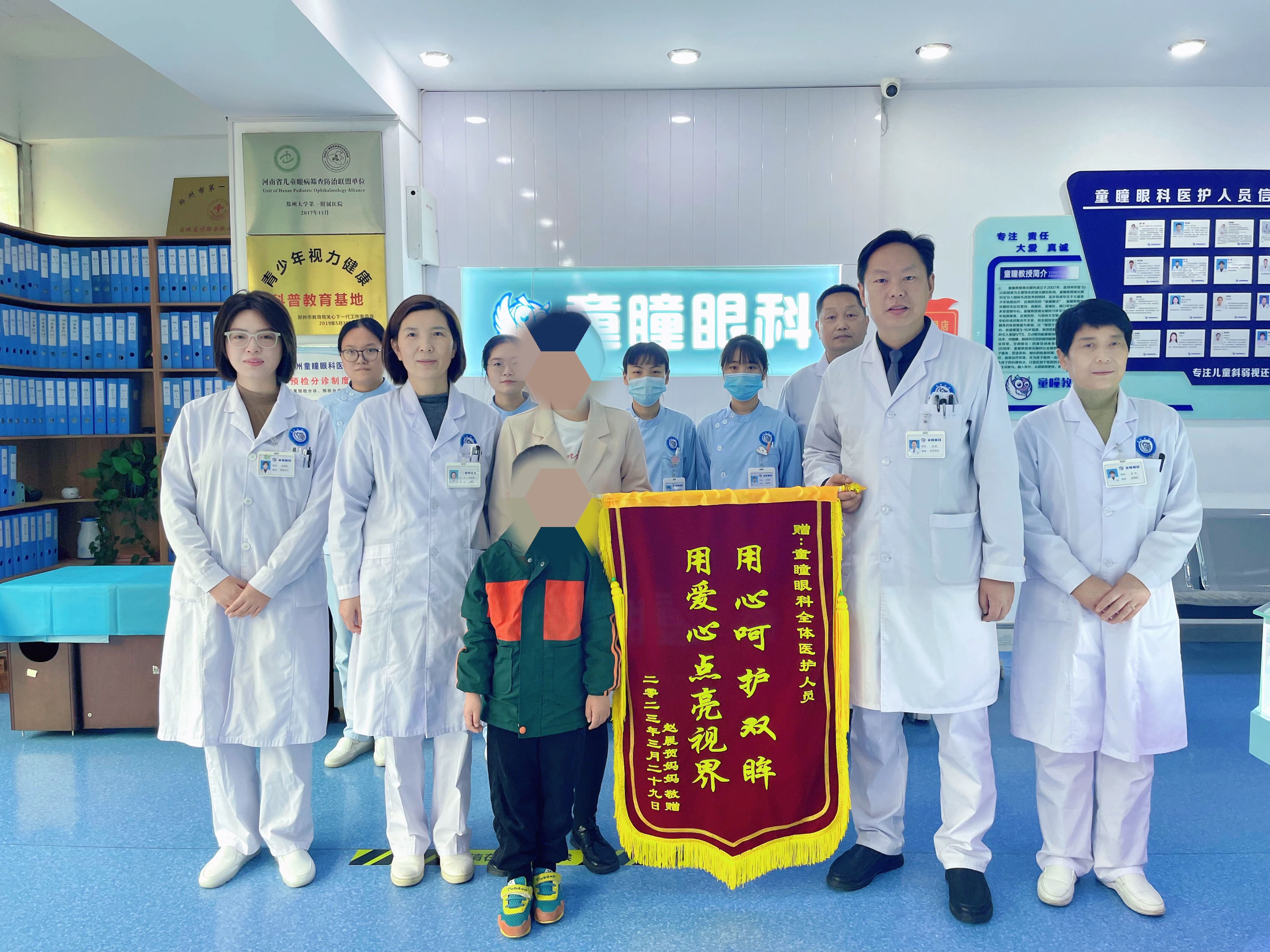 一面锦旗见证8年暖心医患情,锦旗传递浓浓医患情