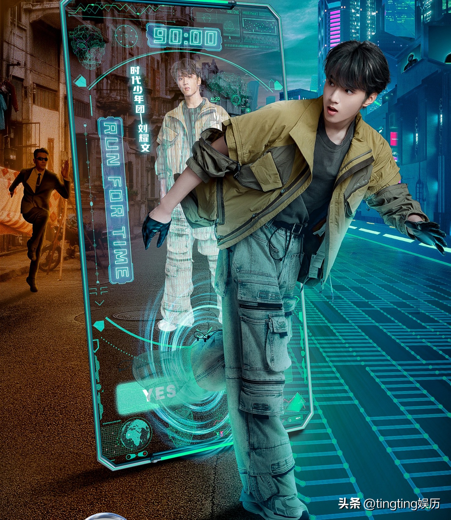 全员加速中2024定档,全员加速中2024定档预告片